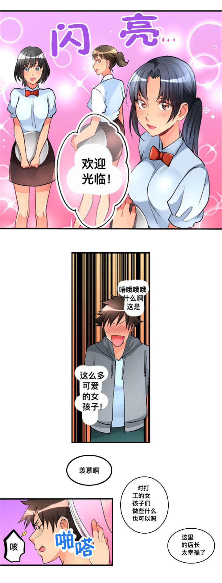 第28话2