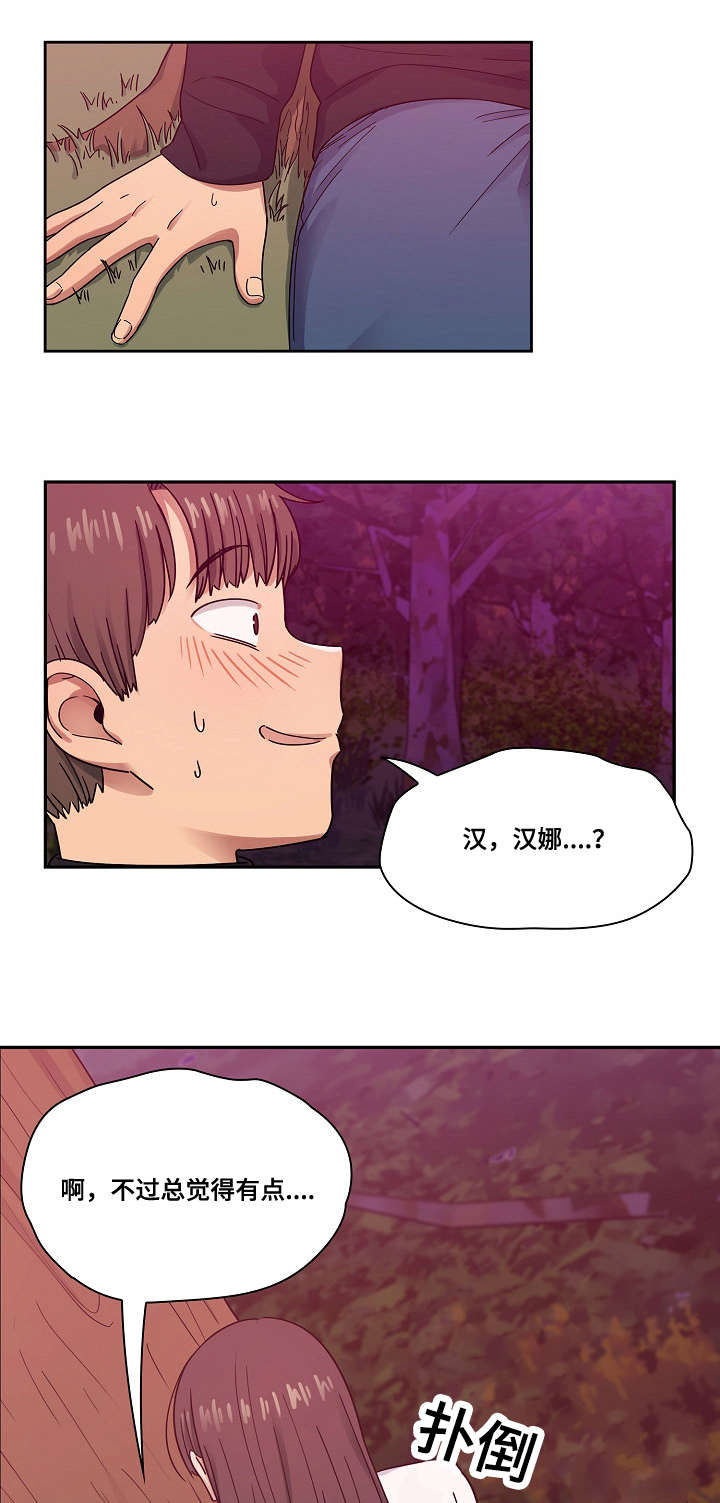 第38话0