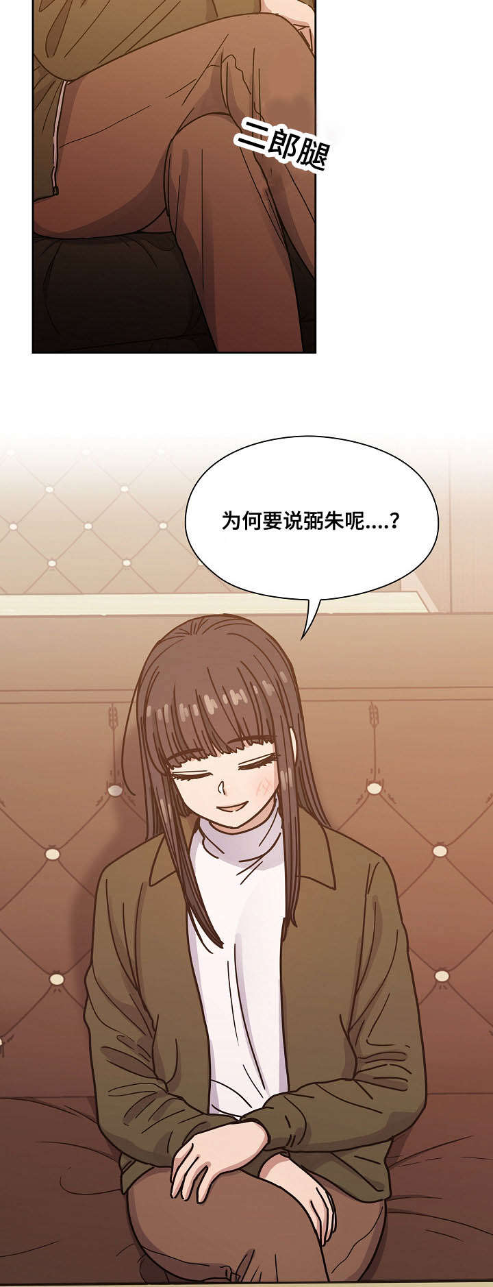 第50话3