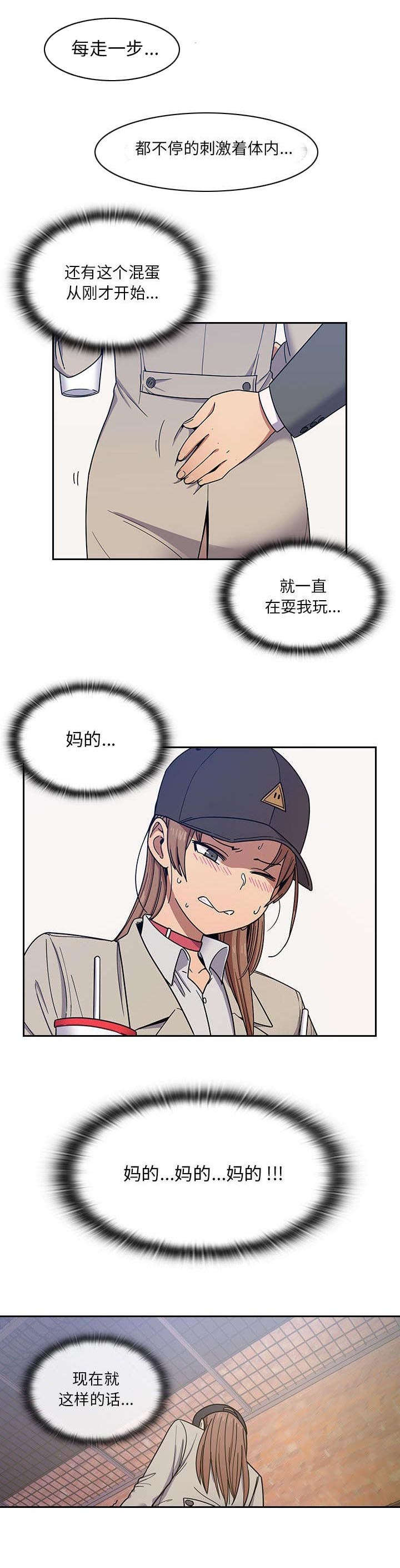 第11话0