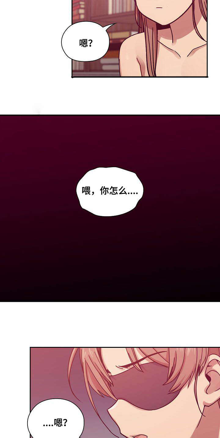 第54话3
