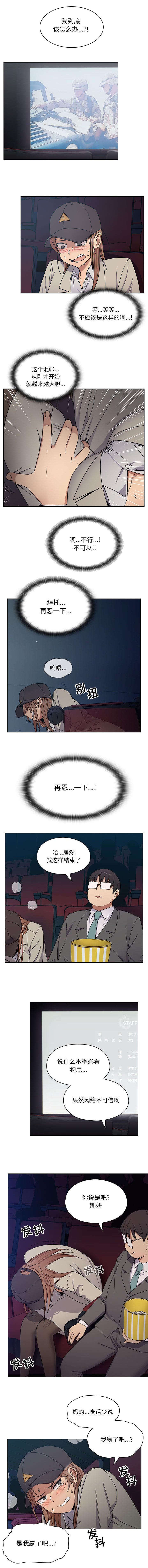 第11话1