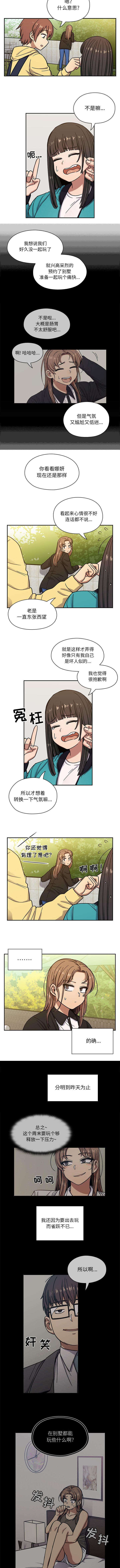 第25话1