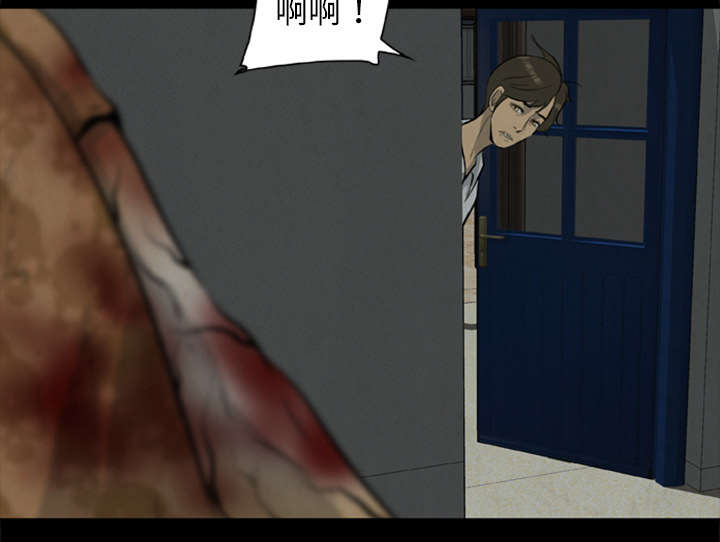 人造石生产工艺漫画,第34话2图