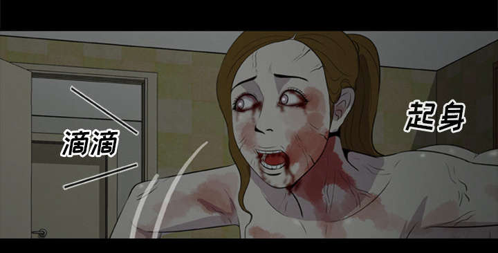 第16话3
