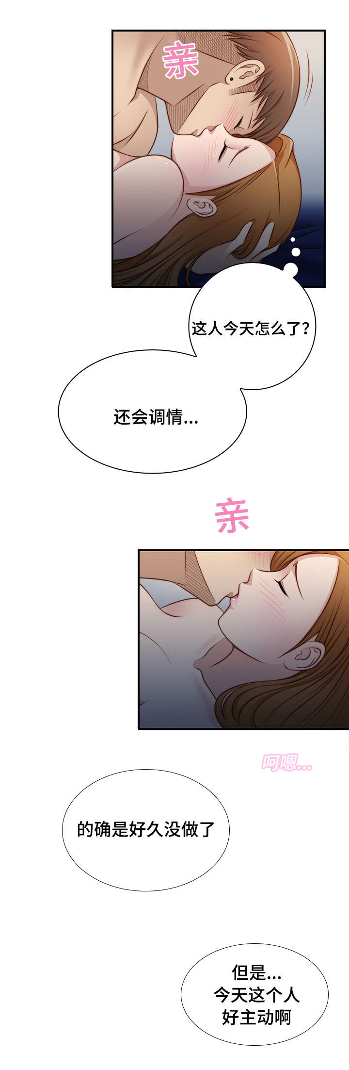 第34话0