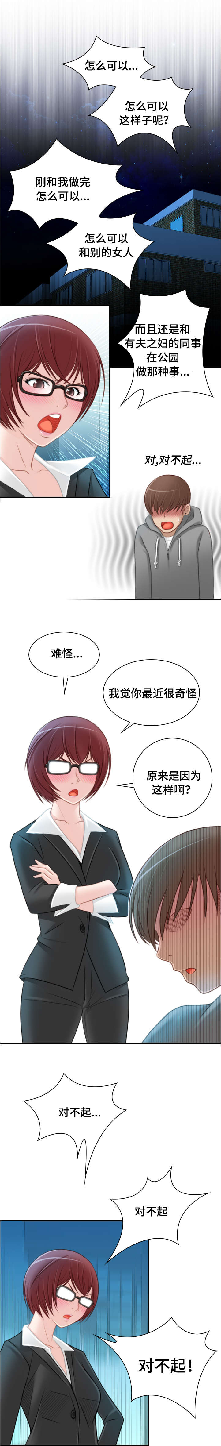 第14话0