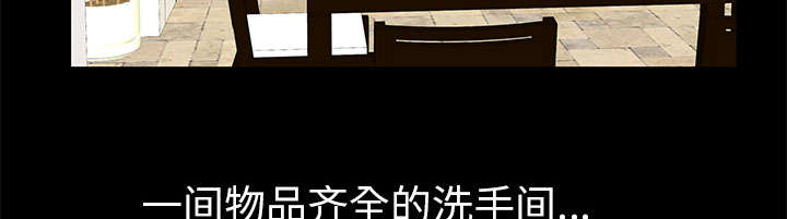 诡末日重生漫画,第5话4图