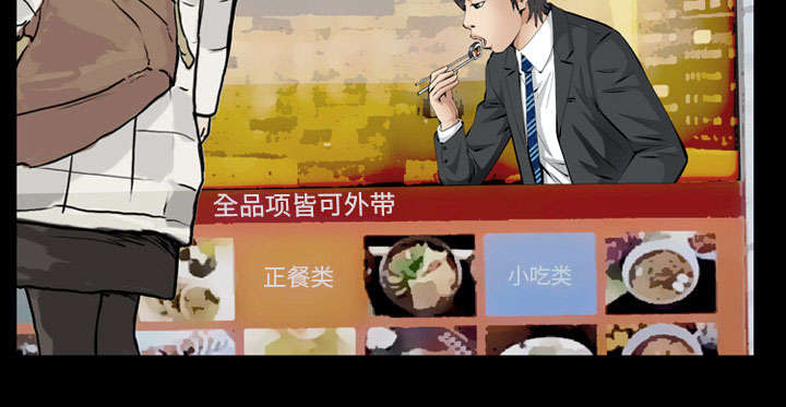 第37话4