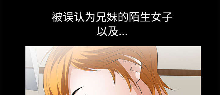 诡末日重生漫画,第18话2图