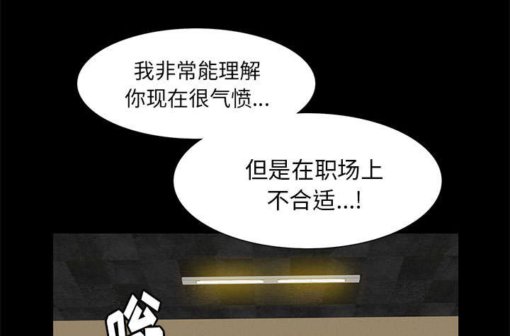 诡末日重生漫画,第34话5图