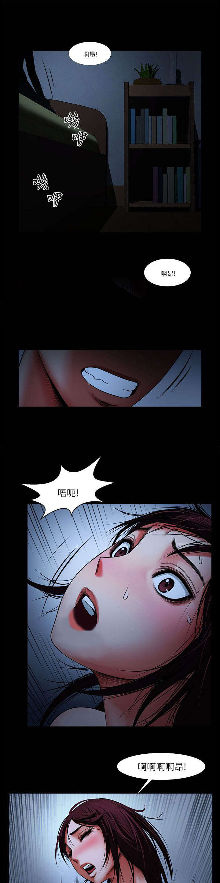 不简单的女生头像真人漫画,第13话1图