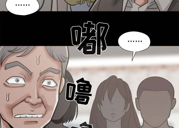 第29话4