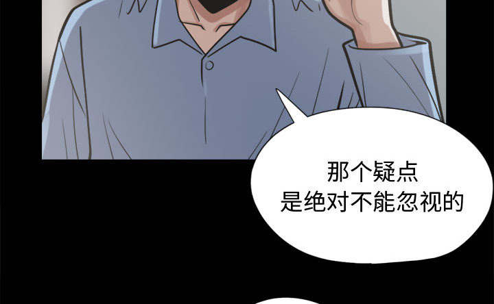 第21话4