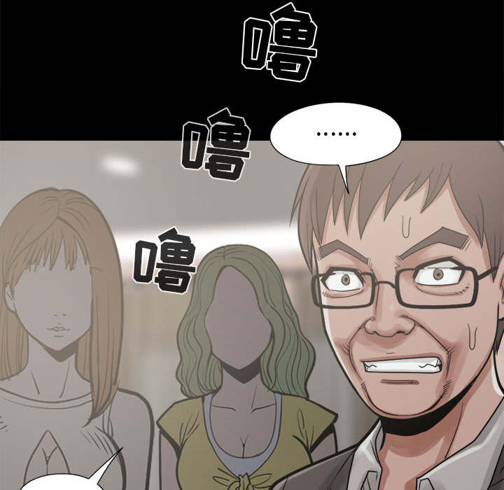 第29话3