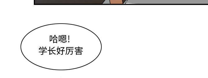 第23话2