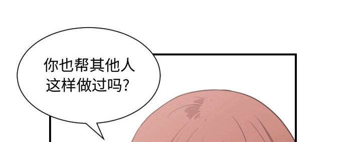 第23话3