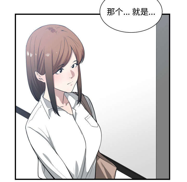 第25话4