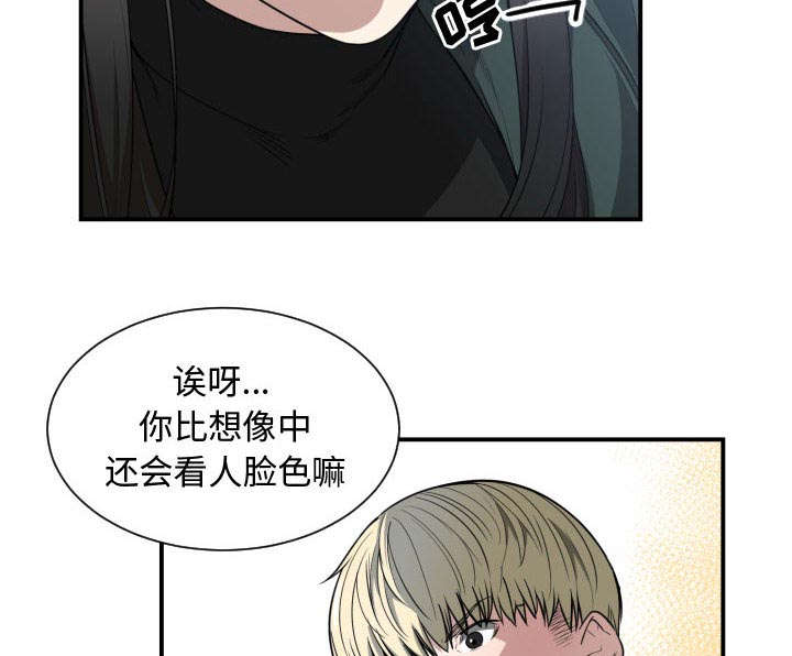 第4话3