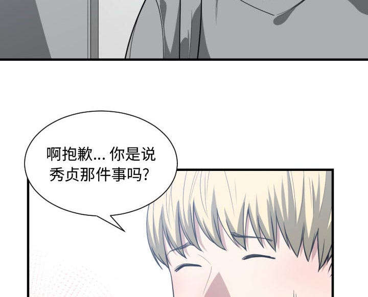 第25话2