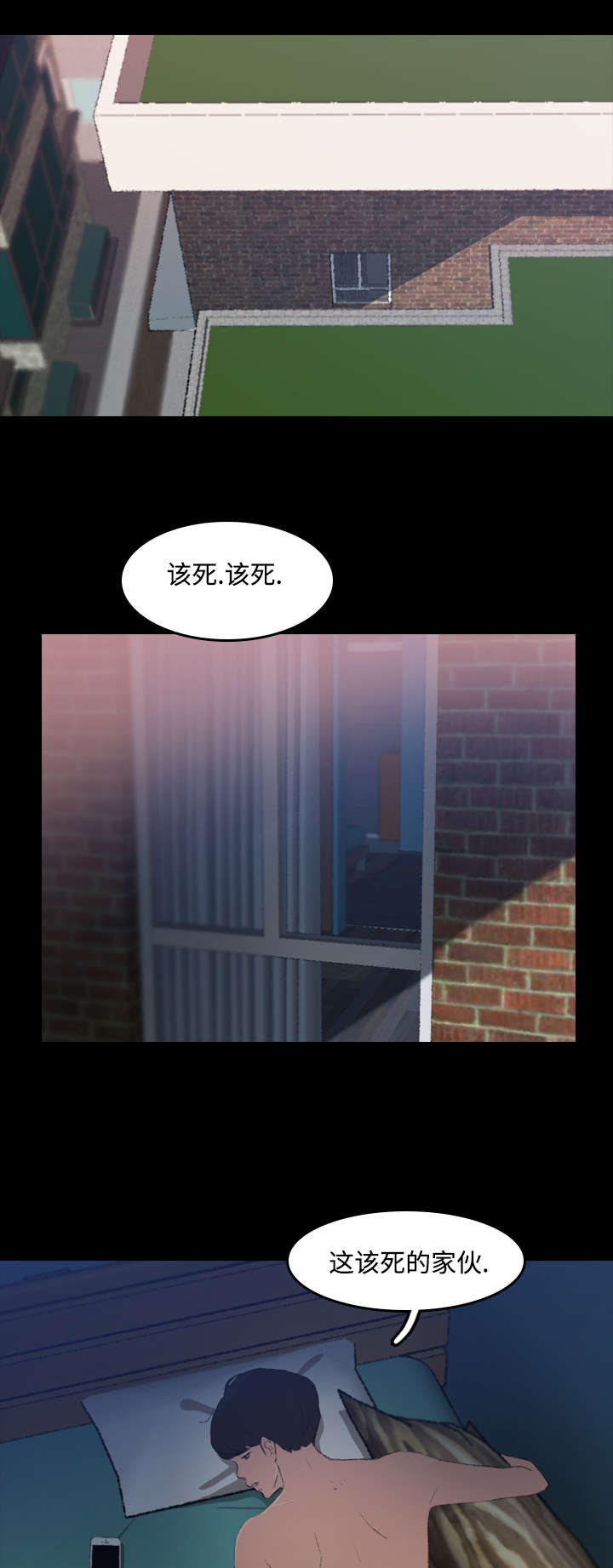 秘密联系电影漫画,第7话1图