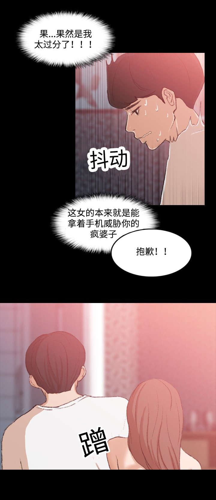 第21话0