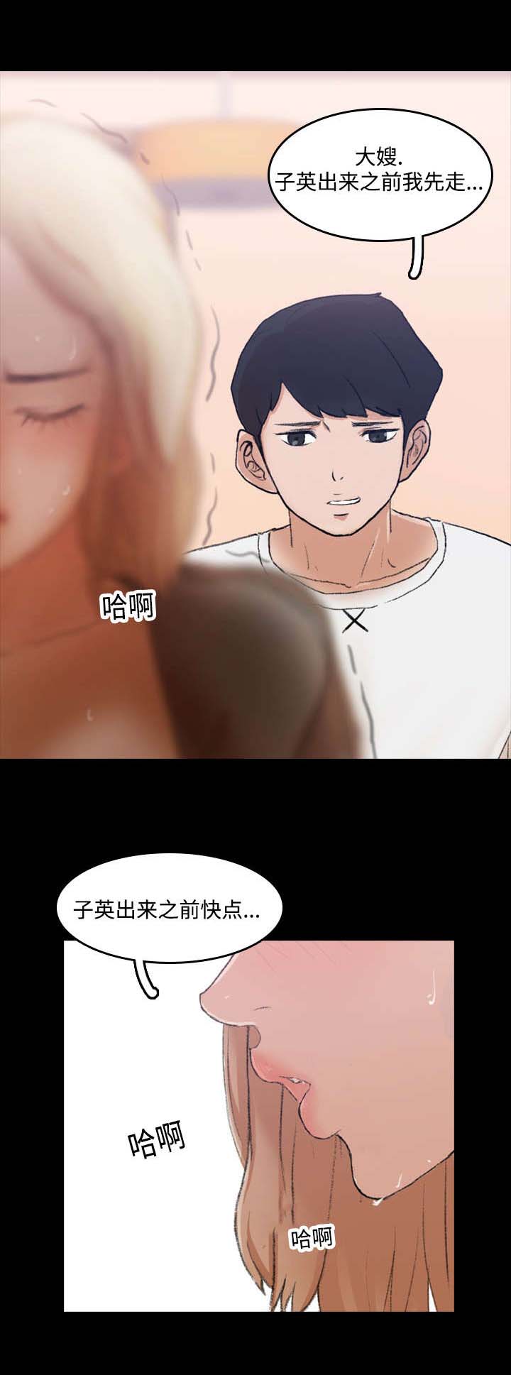 第14话4