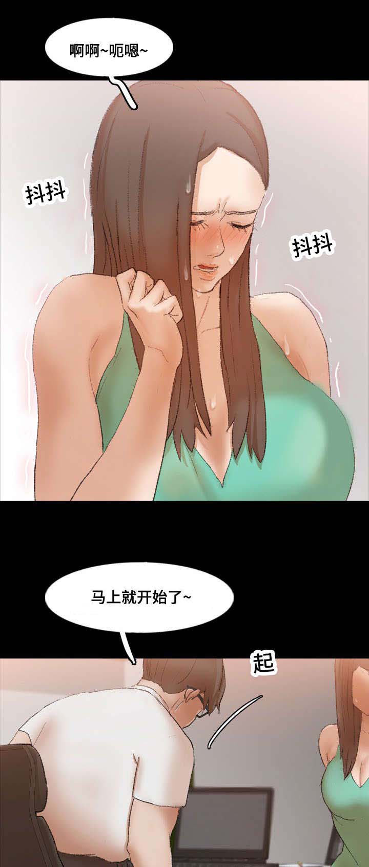 第67话3