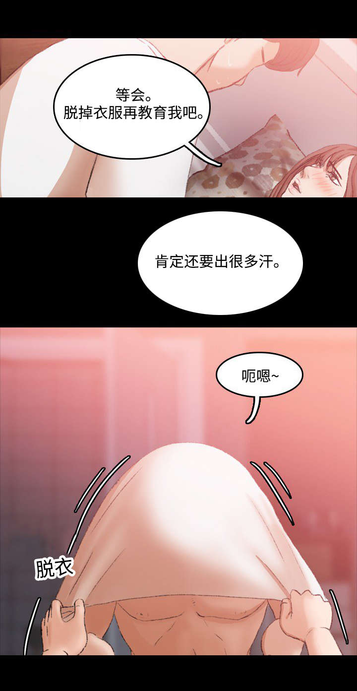 第21话4