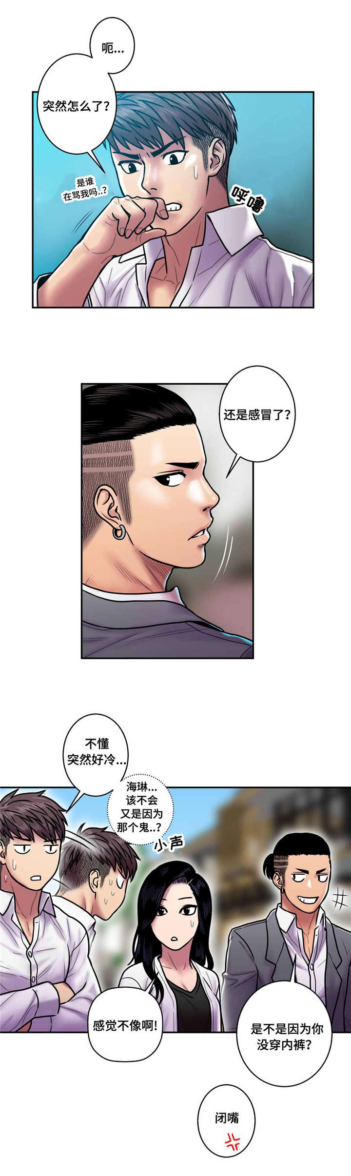 第27话1