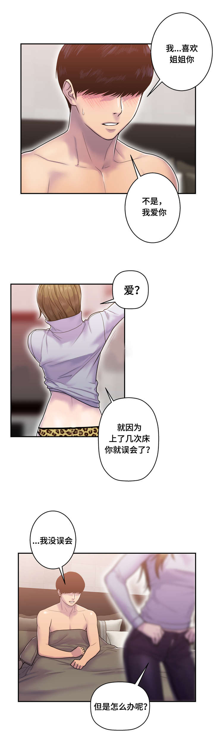 第13话0