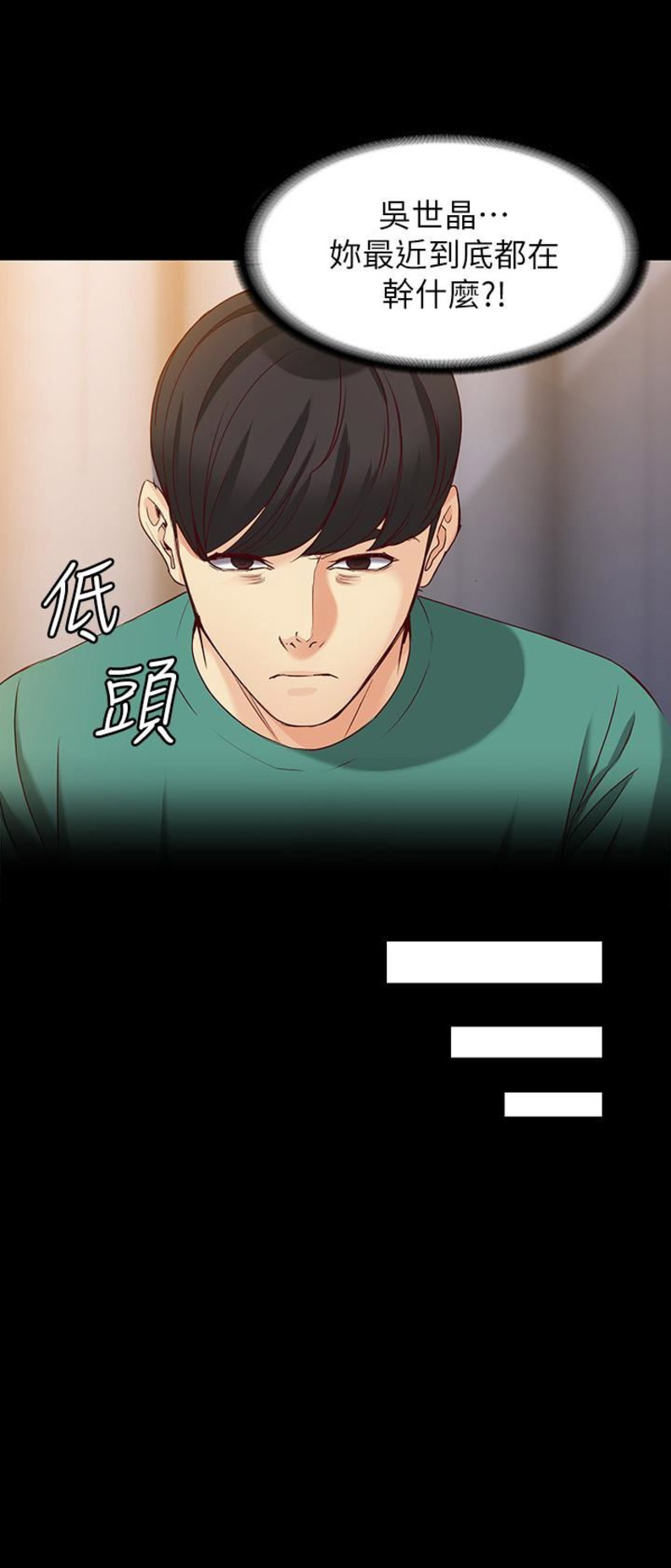 第106话3