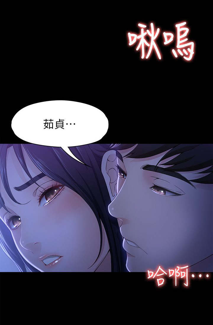 大生化能查出癌症吗漫画,第17话3图