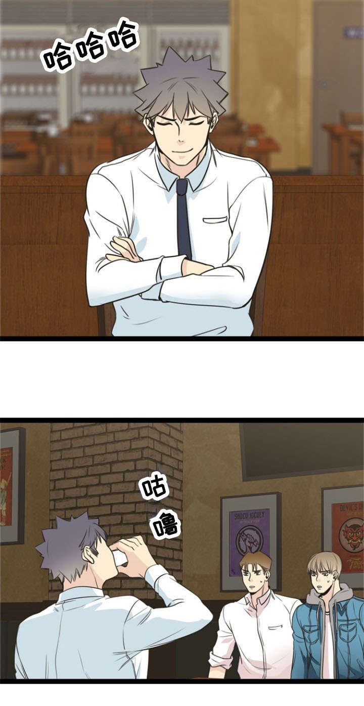 第55话3