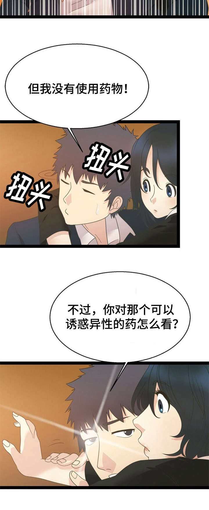 第24话1