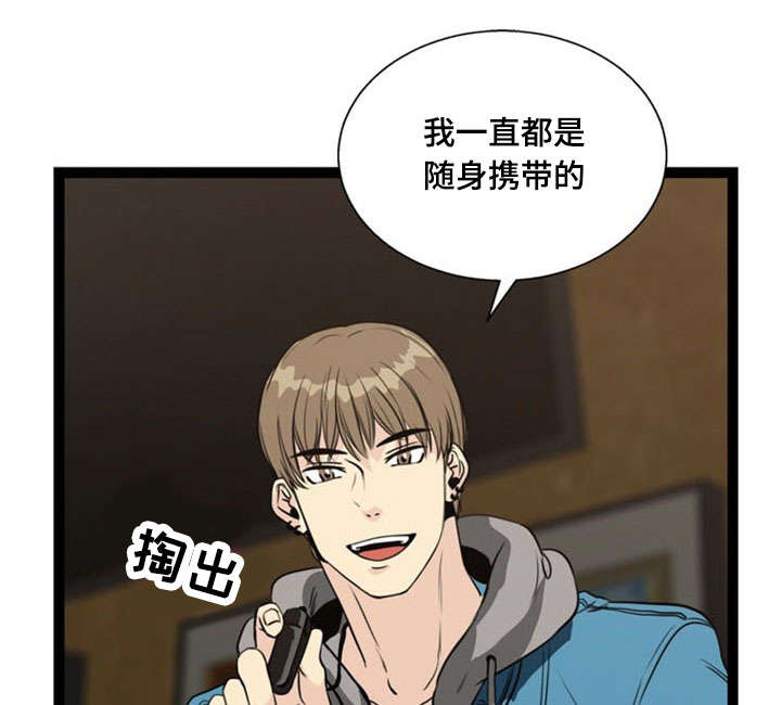 第56话4