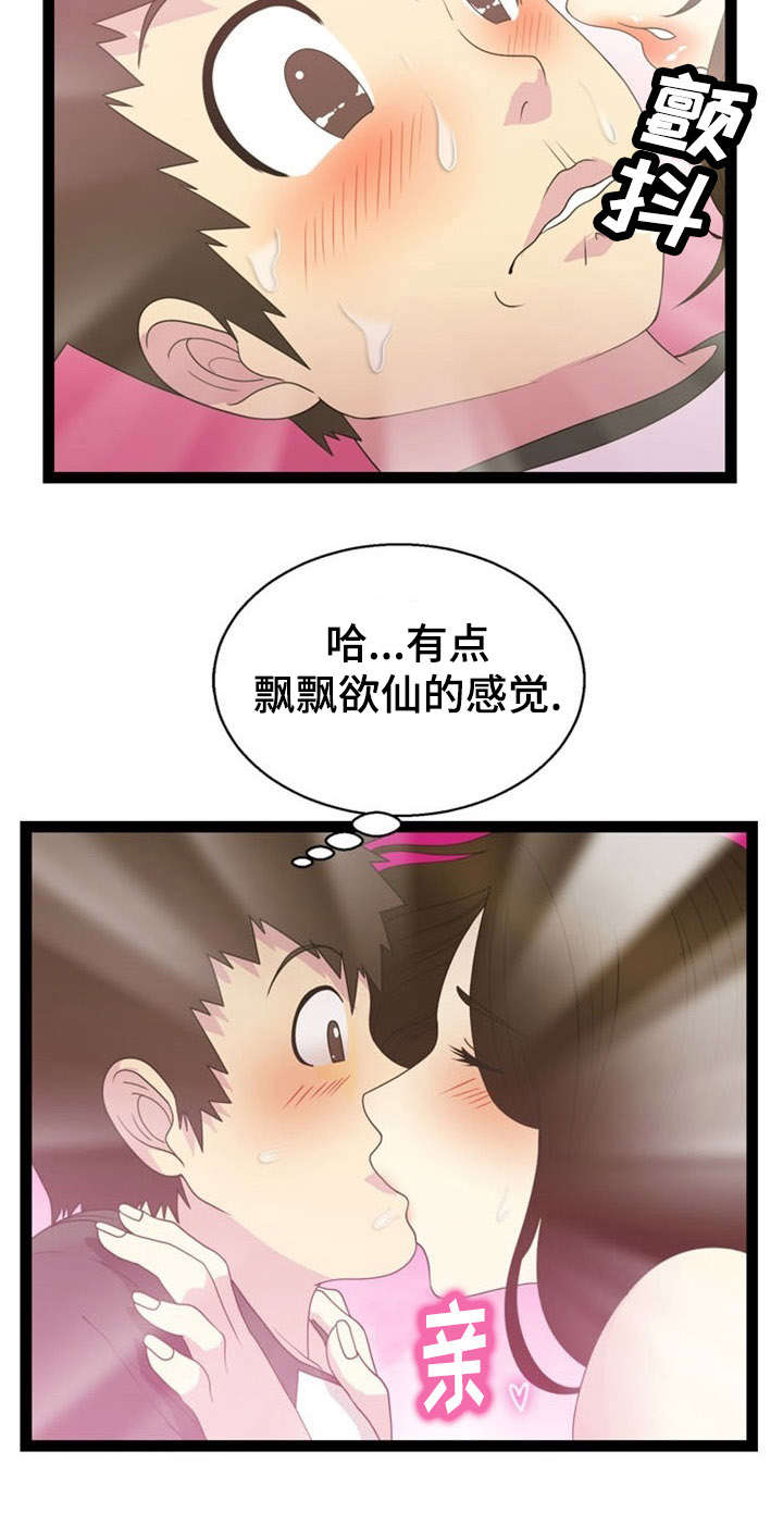 第21话1