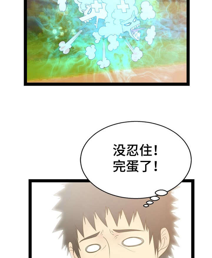 第14话2