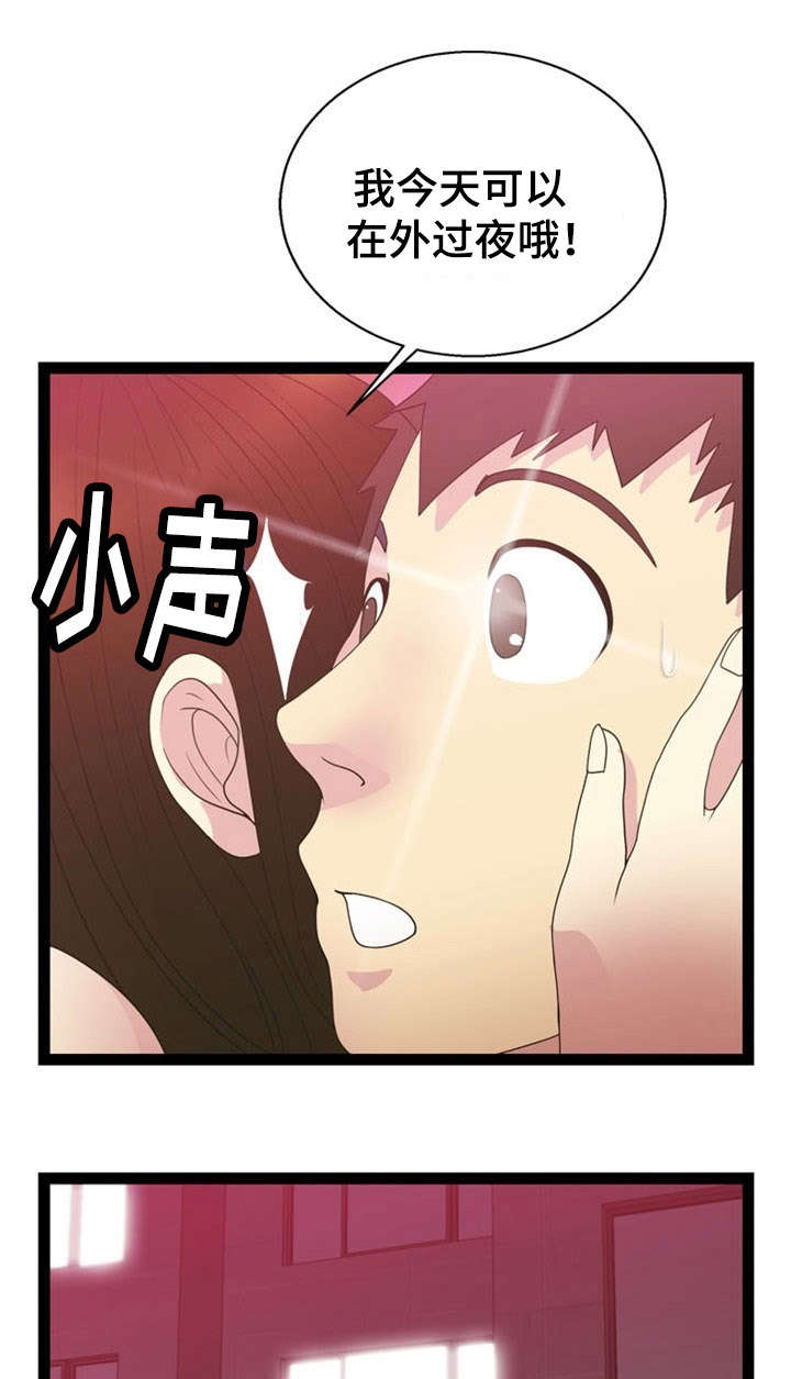 第21话4
