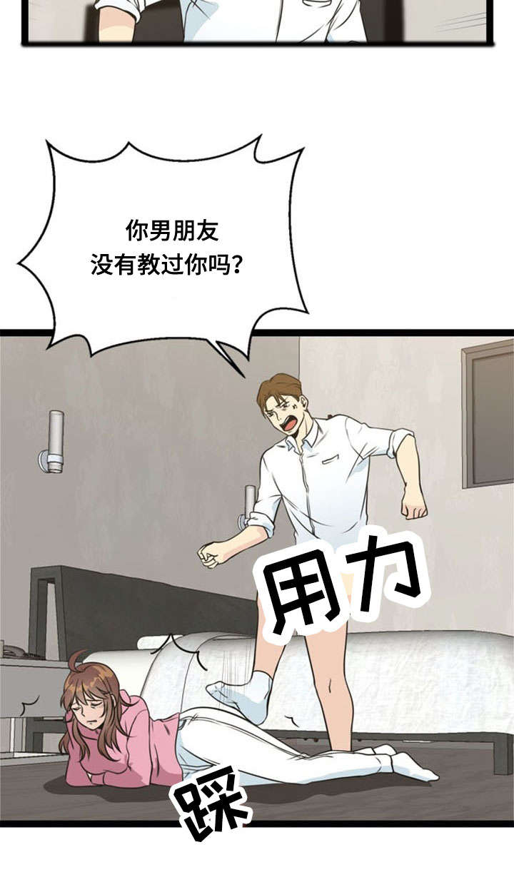 第51话4