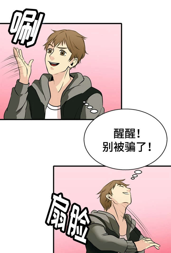 第35话0