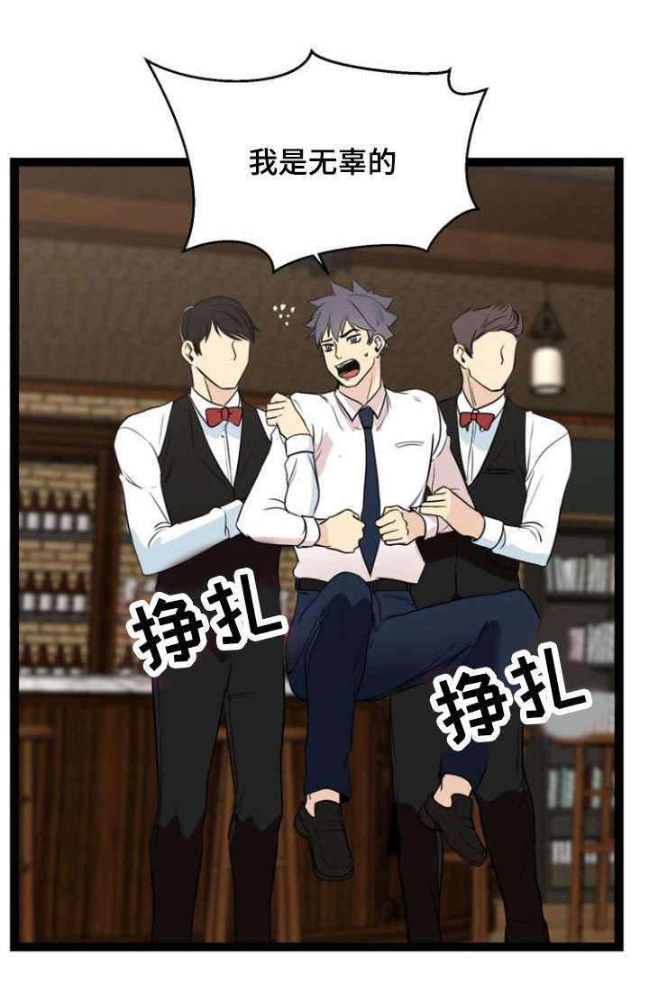 第53话2