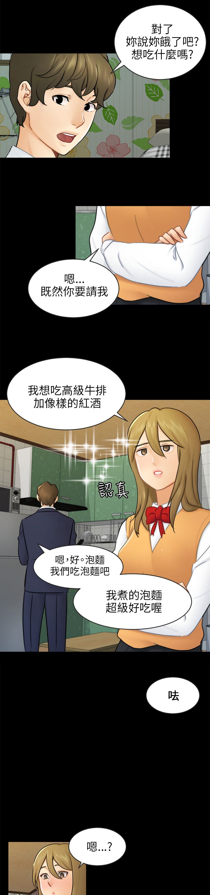 第31话1