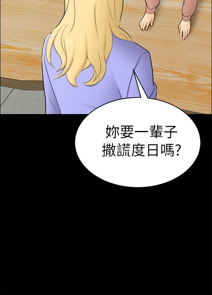 第25话2