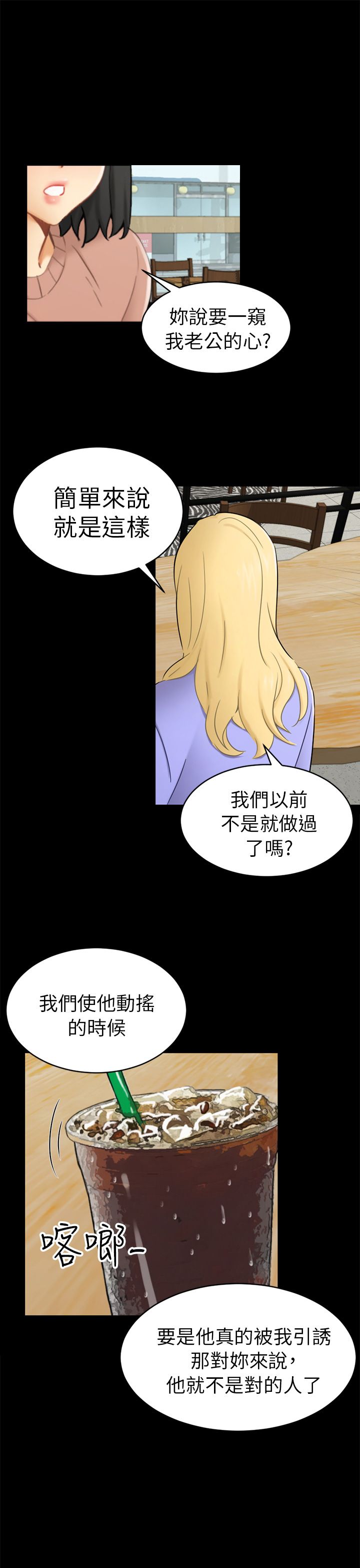 第25话0
