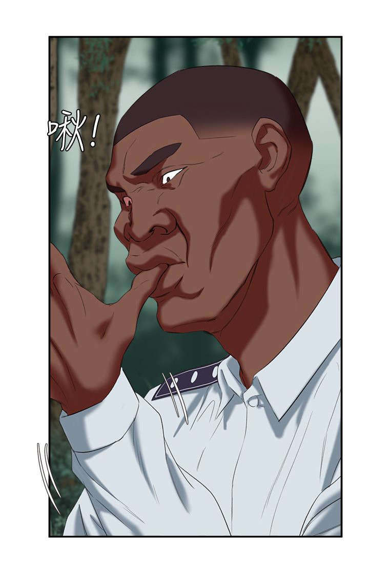 圈养计划免费在线观看漫画,第33话3图