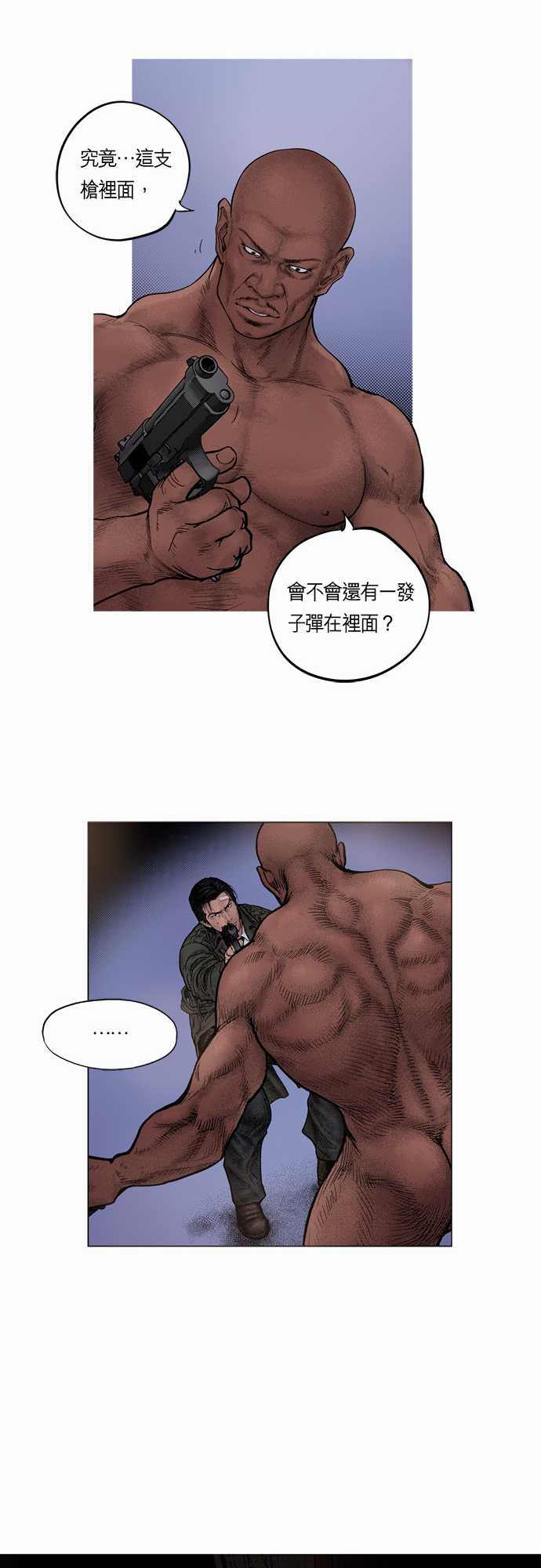 第12话3