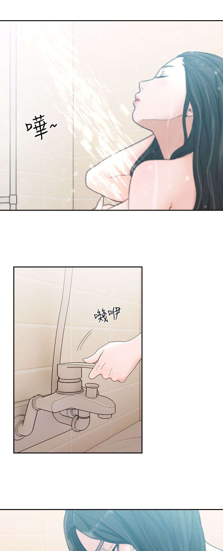 前男友不提复合还一直联系我该怎么处理漫画,第27话3图