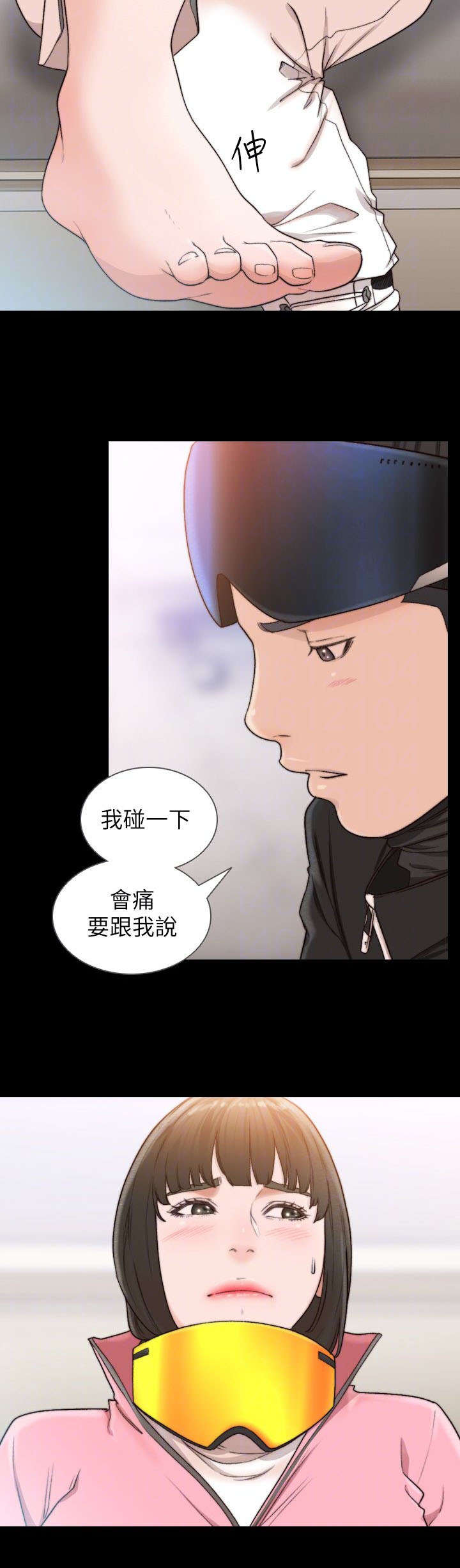 前男友不提复合还一直联系我该怎么处理漫画,第31话4图