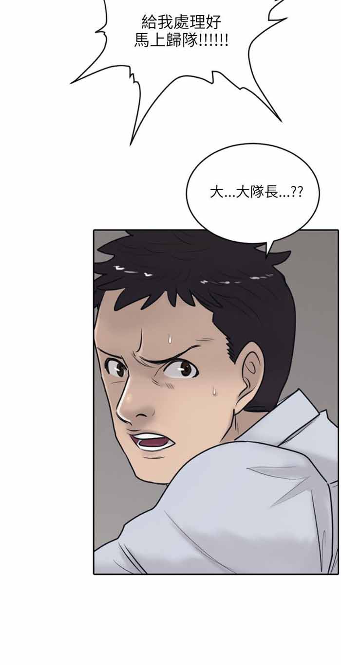 第17话2